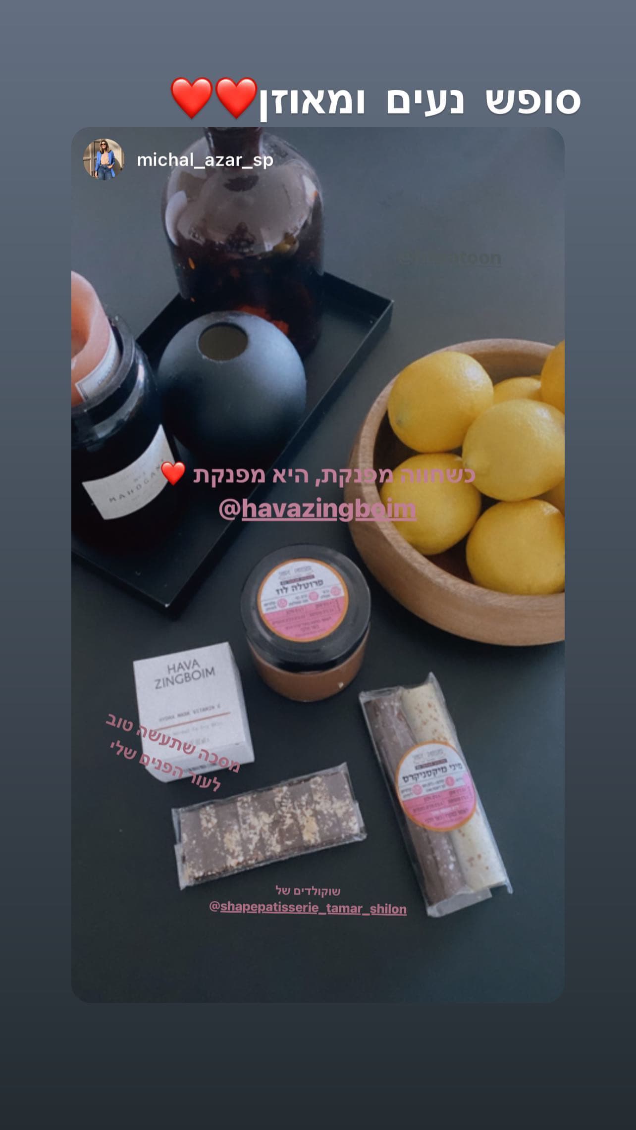 המלצת מיכל עזר