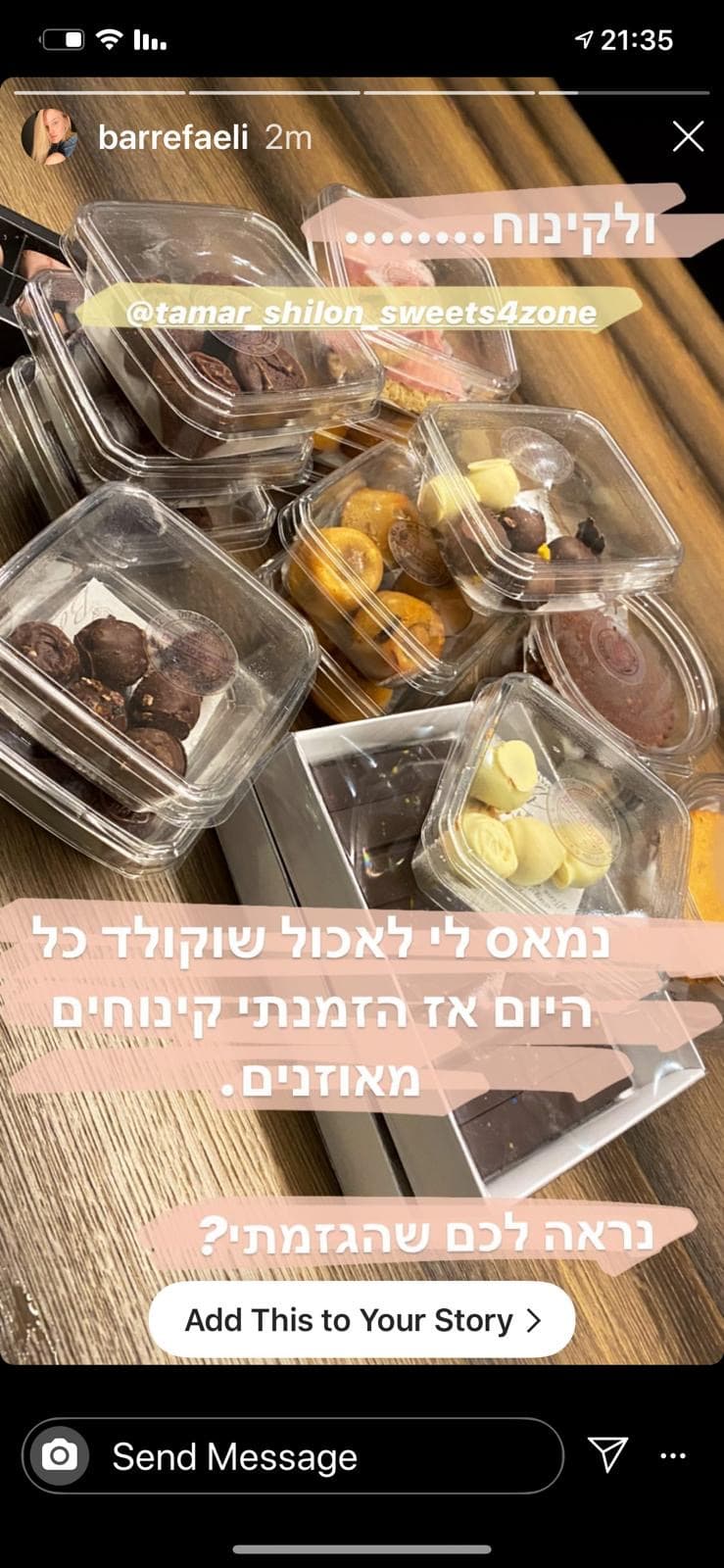 המלצת בר רפאלי