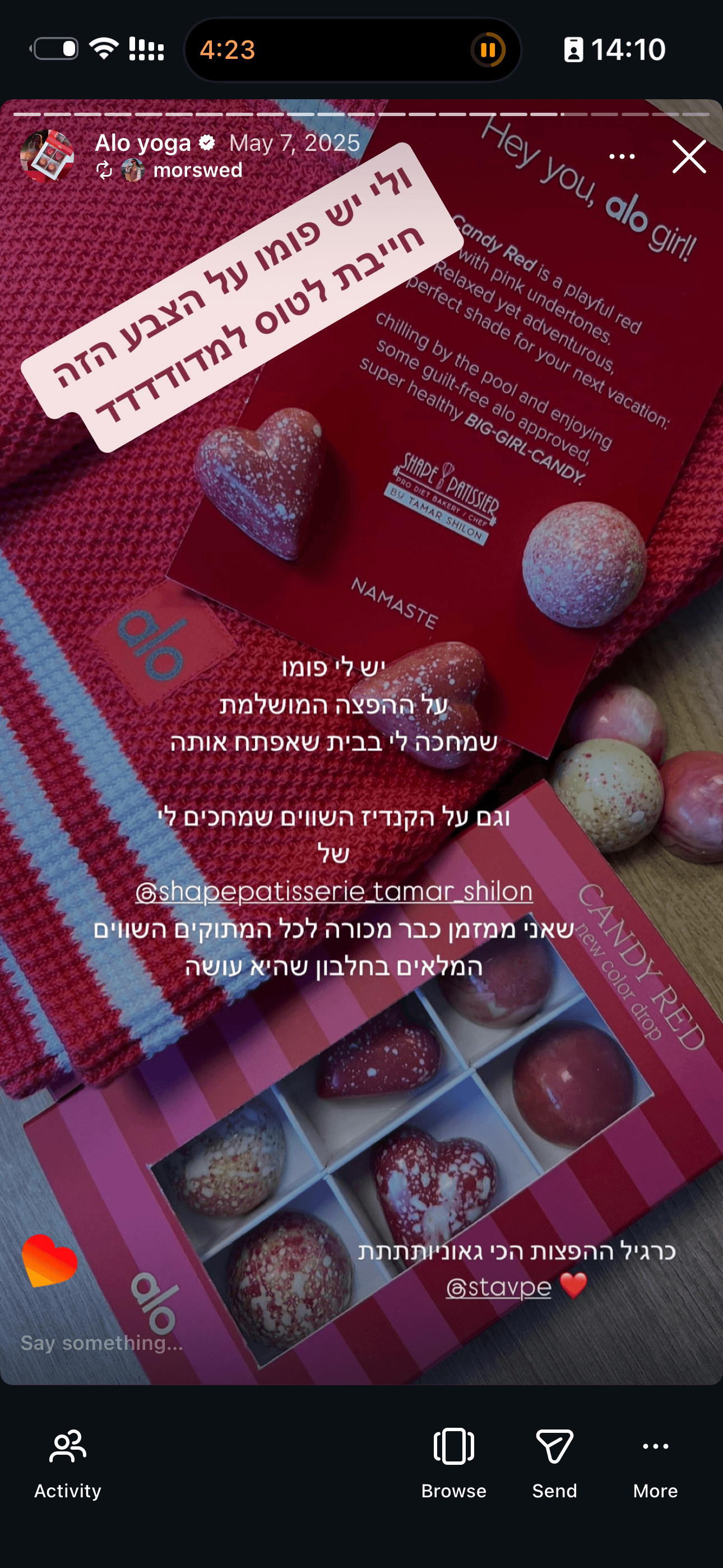 לקוחה מאושרת